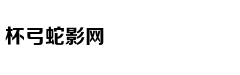 Thám tử lừng da